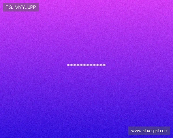 快守直播带你玩转全新互动模式,开启个性化直播体验新时代